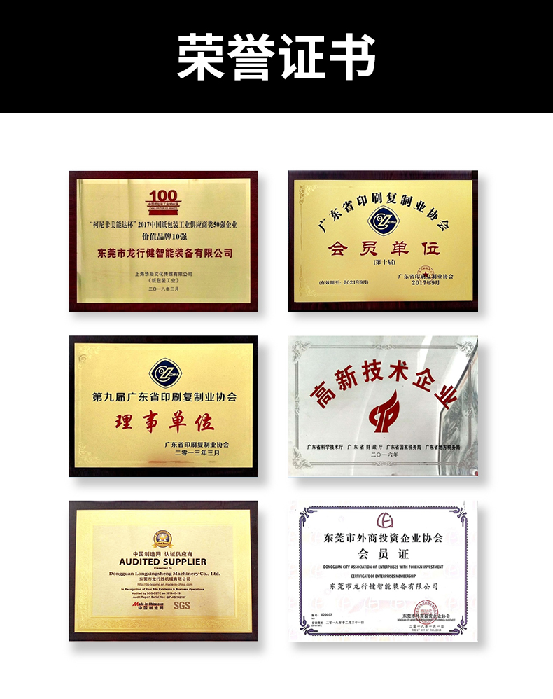 半自動(dòng)印刷開(kāi)槽機(jī)